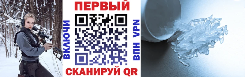 Амфетамин VHQ  наркошоп  Березники 