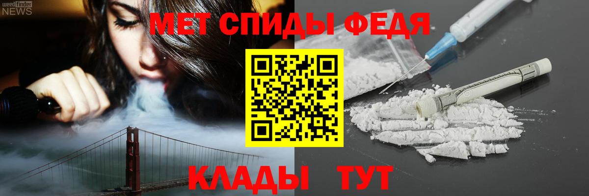АМФЕТАМИН Розовый Березники
