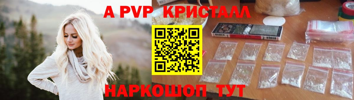 APVP Соль Березники