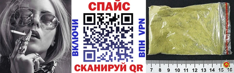 Бутират 1.4BDO  где купить наркоту  Березники 