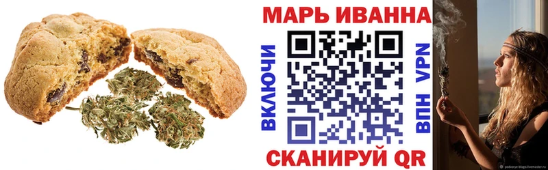Печенье с ТГК марихуана  Березники 