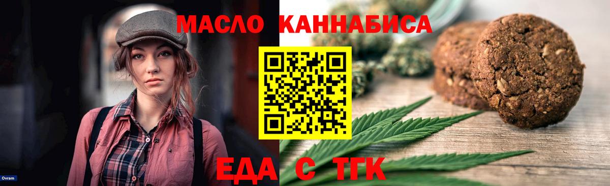 Меф Березники