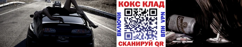 где купить наркотик Березники Кокаин Колумбийский