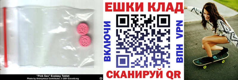 Ecstasy Cube Березники