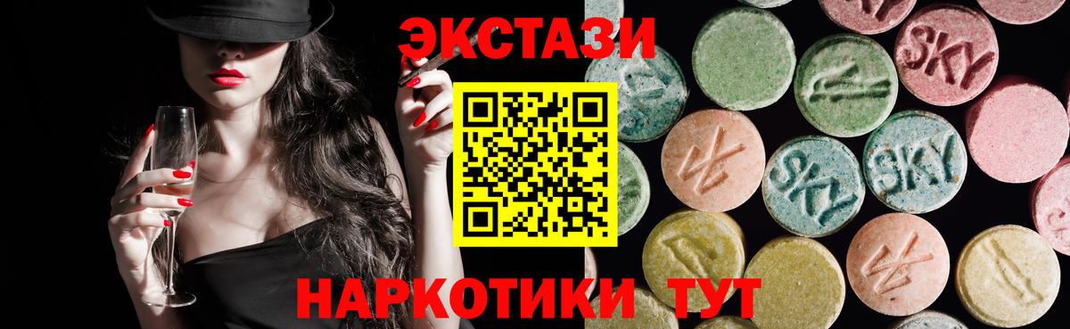 Березники  Экстази TESLA  ЭКСТАЗИ бентли  Экстази  Вход с VPN 