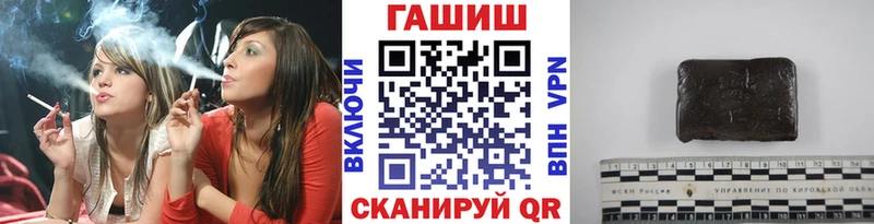 ГАШ ice o lator  blacksprut   Березники 