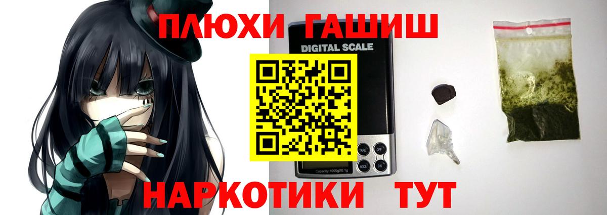 ГАШ hashish  Вход с VPN  ГАШИШ Ice-O-Lator  Березники 