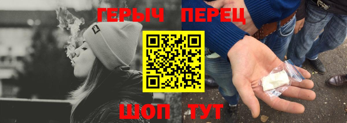 МЕТАМФЕТАМИН  Каннабис  Экстази  Вход с VPN  МЕФ   Березники  Alpha-PVP СК кристаллы  Cocaine  ГАШИШ 