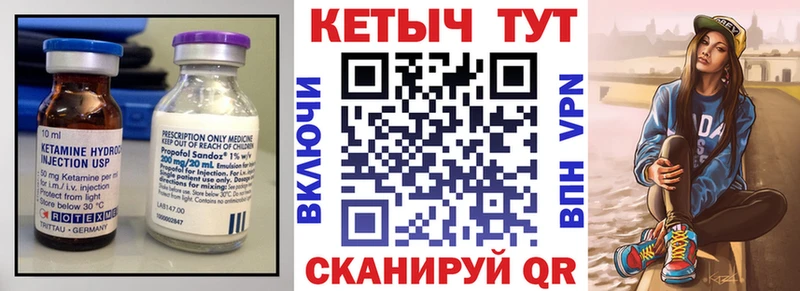 Кетамин VHQ  Березники 