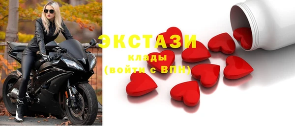 мяу мяу кристалл Алексеевка