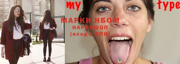 спиды Алексин