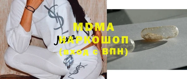 мяу мяу кристалл Алексеевка