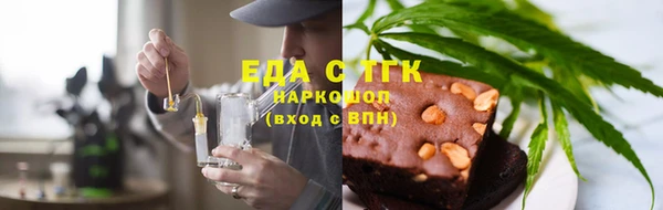 мяу мяу кристалл Алексеевка