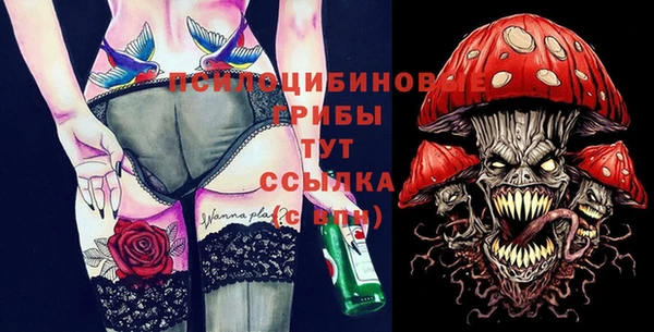 COCAINE Слюдянка