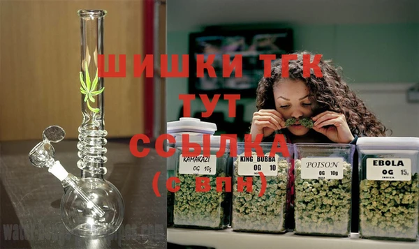 эйфоретик Снежинск