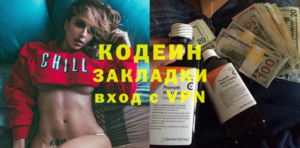 спиды Алексин
