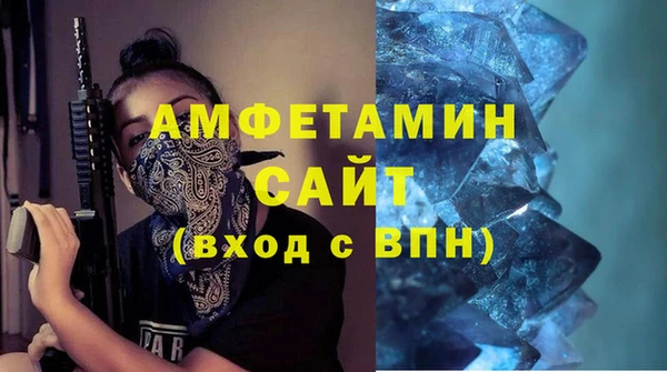 мяу мяу кристалл Алексеевка