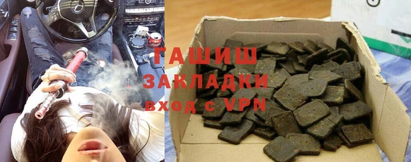 спиды Алексин