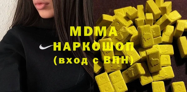 мяу мяу кристалл Алексеевка
