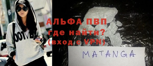спиды Алексин