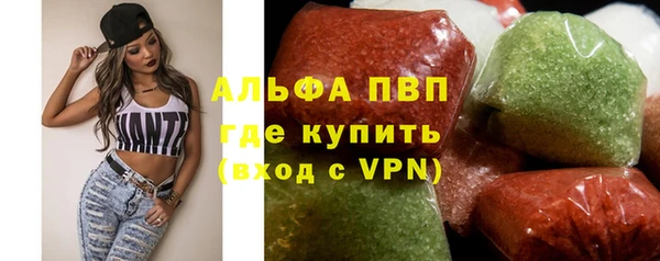 мяу мяу кристалл Алексеевка