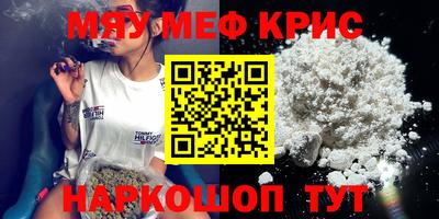 МДПВ Апшеронск