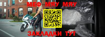 МДПВ Апшеронск