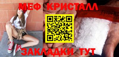 MDMA Апрелевка