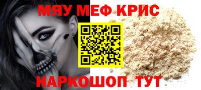 ПСИЛОЦИБИНОВЫЕ ГРИБЫ Бийск