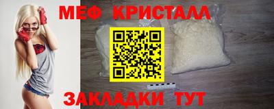 MDMA Апрелевка