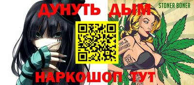 каннабис Аргун