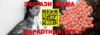 MDMA Апрелевка