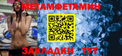соль курить ск Балаково