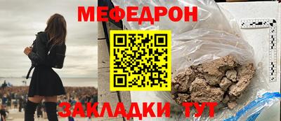 МДПВ Апшеронск