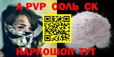 каннабис Аргун