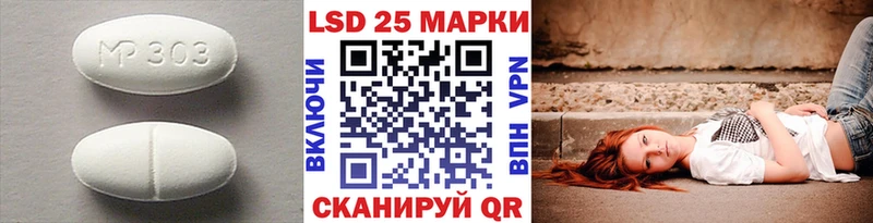 Лсд 25 экстази ecstasy MEGA рабочий сайт Березники