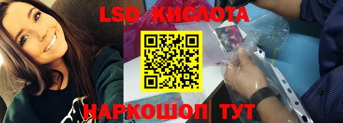 Березники  LSD-25 экстази кислота  Вход с VPN  Лсд 25 экстази ecstasy 