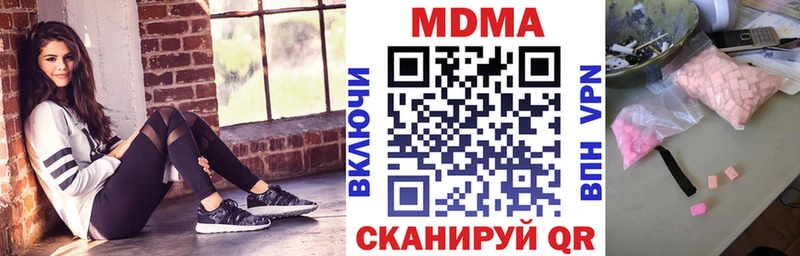 мориарти формула  Березники  МДМА VHQ 
