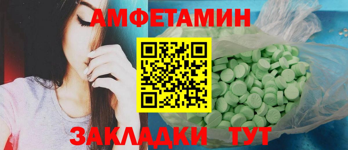 Березники  Метамфетамин витя  Метамфетамин  Вход с VPN 