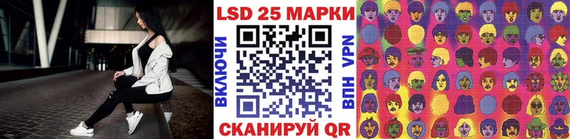 Наркотические марки 1,8мг  купить наркоту  Березники 