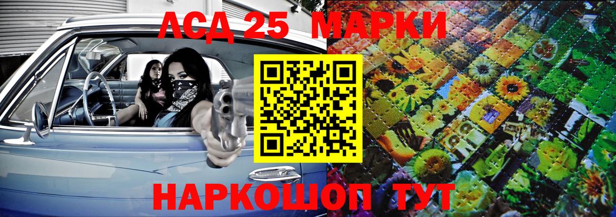 Наркотические марки  Марки NBOMe 1,5мг  Вход с VPN  Березники  купить наркотики сайты  Марки NBOMe 1,5мг 