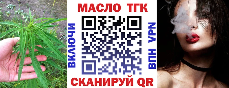 blacksprut онион  Березники  Дистиллят ТГК гашишное масло 