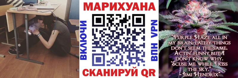 Шишки марихуана планчик  Березники 