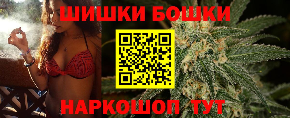 Марихуана конопля  Конопля AK-47  Березники  МАРИХУАНА OG Kush  Вход с VPN 
